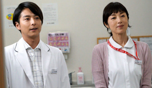 ドラマ　リカ　第１話