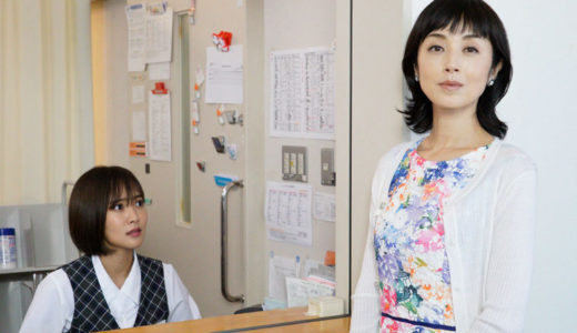 ドラマ　リカ　第１話