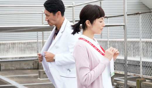 ドラマ「リカ 」全話の見逃し配信動画を無料でフル視聴する方法