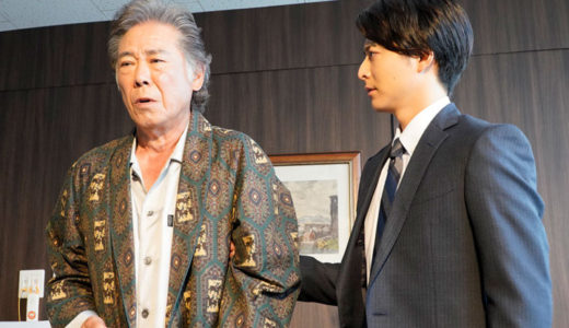 ドラマ「リカ 」全話の見逃し配信動画を無料でフル視聴する方法