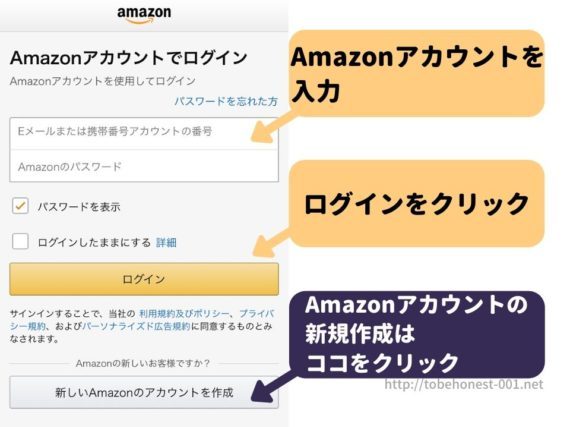FOD 無料視聴 方法