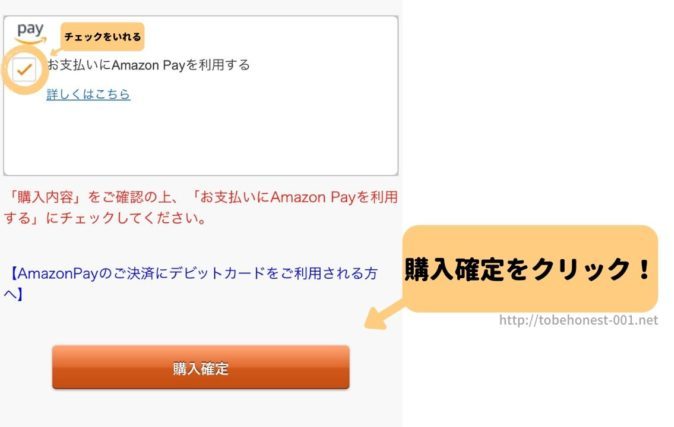 FOD 無料視聴 方法