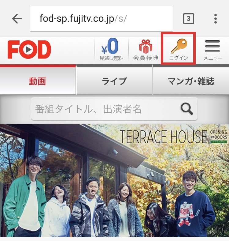 FOD 解約 方法