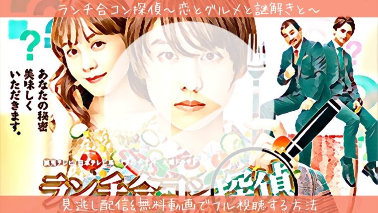 タイヨウのうた 無料動画でフル視聴する方法 山田孝之 沢尻エリカ 松下奈緒 全話 公式動画 再放送 ドラマ Yui Possi Channel