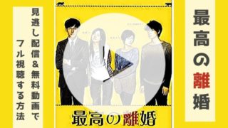 13年放送のドラマ ぽっしちゃんねる