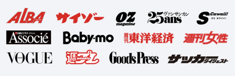 U-NEXT 雑誌読み見放題