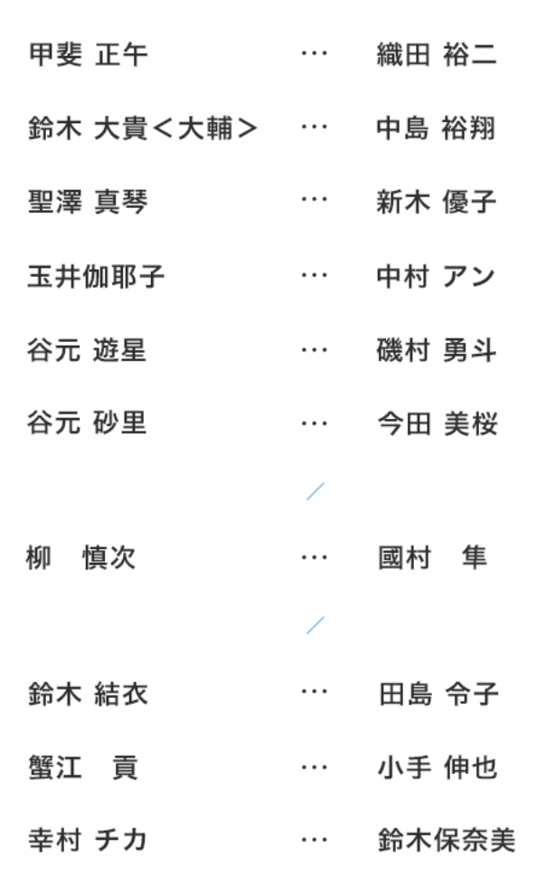 スーツ 織田裕二 見逃し 動画 全話 無料