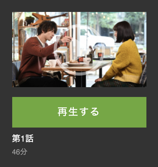 シロでもクロでもない世界で、パンダは笑う。 白黒パンダ 動画 見逃し 無料 hulu